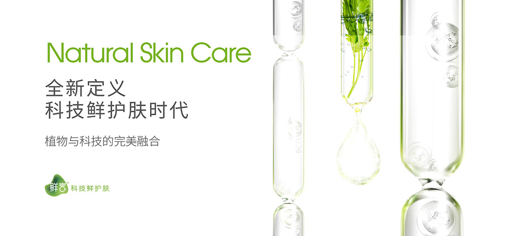 鲜言