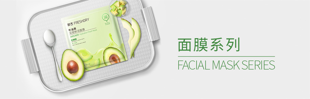 鲜果水动力系列